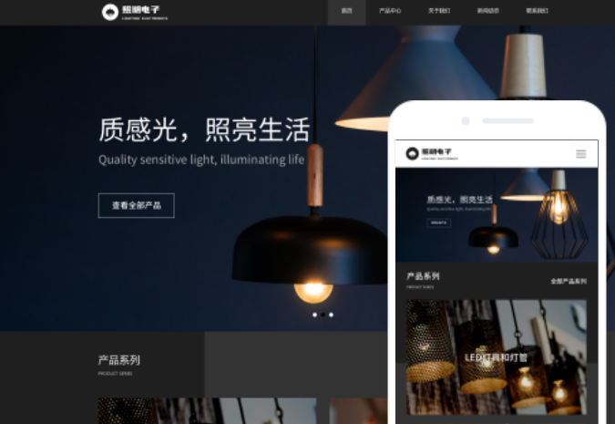 找菏澤網站建設服務價格？