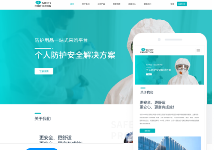 貴港網站制作費用如何？