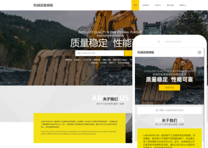 如何進行雞西網站建設推廣？
