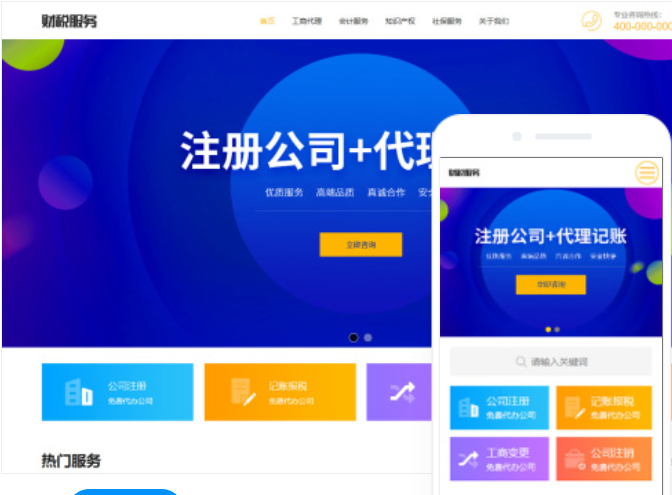 如何搭建甘肅地區(qū)的網(wǎng)站？