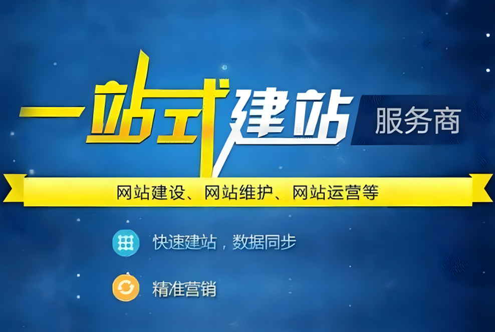 如何設計一個優秀的公司網站模板？