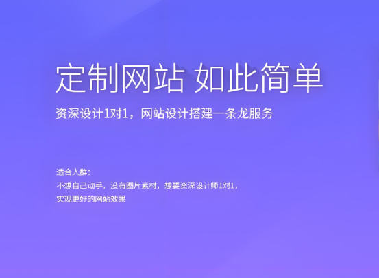 定西網(wǎng)站建設(shè)公司 - 專(zhuān)業(yè)提供網(wǎng)站建設(shè)服務(wù)