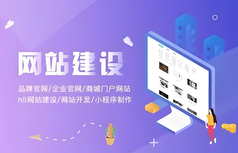 如何打造湖南營銷型網(wǎng)站建設(shè)？