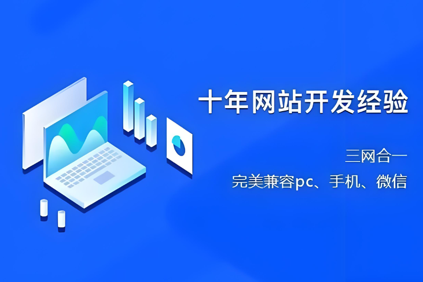 桂林網站設計價格咨詢