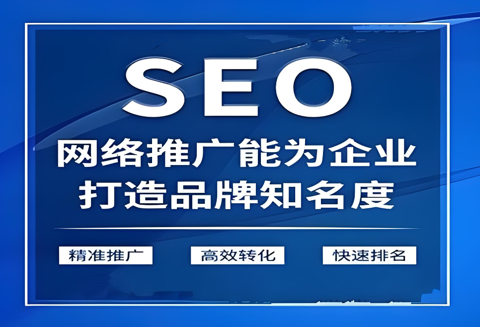 專業的網站建設公司：如何選擇最合適的合作伙伴，助力企業網站成功建設