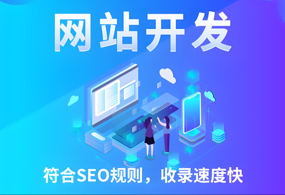 郴州網站建設服務